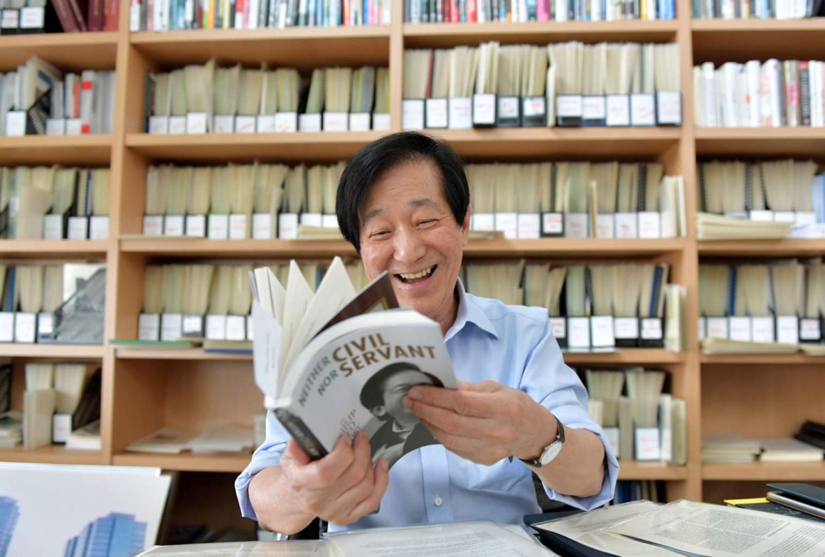 Philip Yeo Book